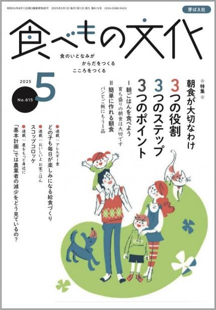 <img class='new_mark_img1' src='https://img.shop-pro.jp/img/new/icons7.gif' style='border:none;display:inline;margin:0px;padding:0px;width:auto;' />٤ʸ52025ǯ