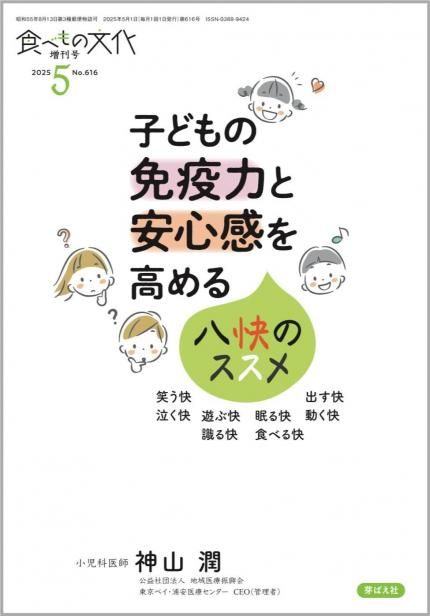 ٤ʸ52025ǯ<img class='new_mark_img2' src='https://img.shop-pro.jp/img/new/icons7.gif' style='border:none;display:inline;margin:0px;padding:0px;width:auto;' />