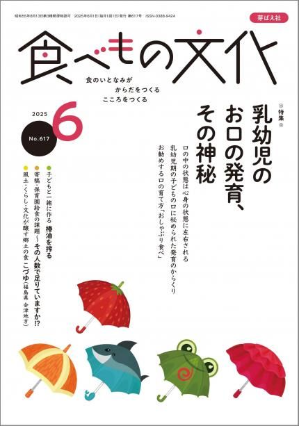 <img class='new_mark_img1' src='https://img.shop-pro.jp/img/new/icons5.gif' style='border:none;display:inline;margin:0px;padding:0px;width:auto;' />٤ʸ62025ǯ