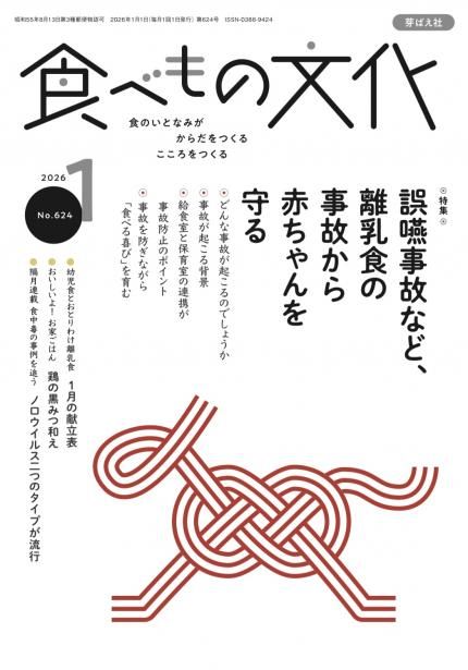 <img class='new_mark_img1' src='https://img.shop-pro.jp/img/new/icons1.gif' style='border:none;display:inline;margin:0px;padding:0px;width:auto;' />٤ʸ12026ǯ