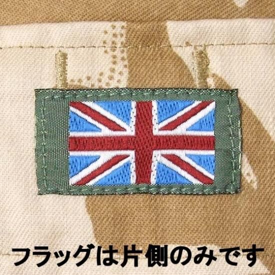 イギリス軍 DPM デザートカモ ボディーアーマー コンバット