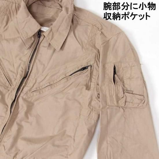 クルーの命を守る！【アメリカの軍服】陸軍CVCカバーオール（OD