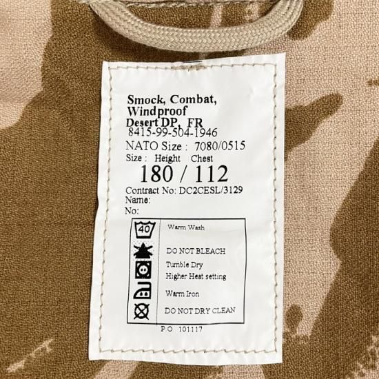 イギリス軍 DPM デザートカモ ウインドプルーフ コンバット
