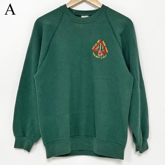4種類】イギリス軍関連 グリーン スウェットシャツ USED UK96