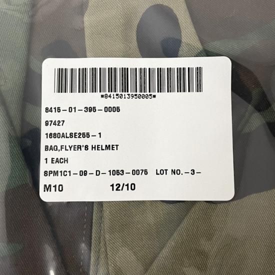 アメリカ軍 ウッドランドカモ HGU-56/P ヘルメットバッグ（新品
