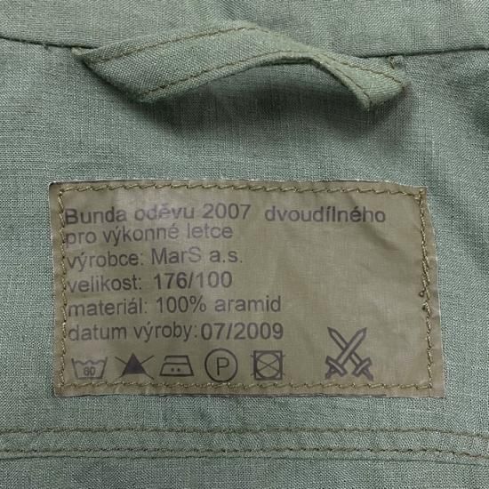 チェコ軍 グリーン NOMEX フライトジャケット（新品）E88N