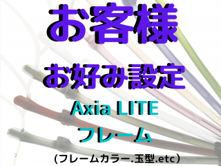 Axia LITE CHARMANT XA5000