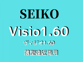 ξѡSEIKO1.60VisioDS ǥ<br>߿ʡ̥󥺡ڥա<br>꡼ʥ֥ξ<br>