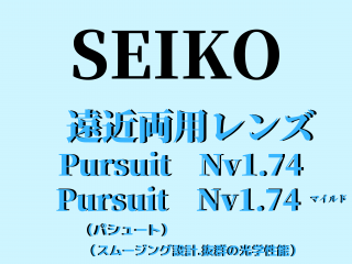 ξѡSEIKOPURSUITѥ塼ȡ1.74NV/PURSUITѥ塼1.74 NV ޥ<br>쥮顼ױξ<br>