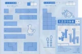 つみき - エジソンクラブ 個人用ショップ
