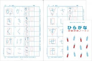 小学1年生用の教材 - エジソンクラブ 個人用ショップ