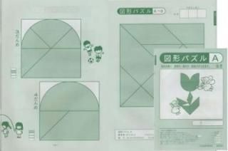 つみき・パズル - エジソンクラブ 個人用ショップ