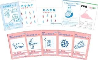 【愛ちゃん】小学1年生〜6年生⭐︎教科書⭐︎まとめ売り 小学一年生 - Search / X