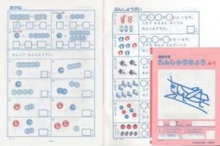 2025年最新】エリート教室 算数の人気アイテム - メルカリ