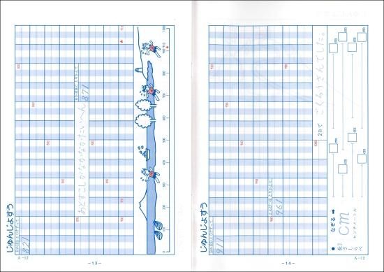 教材 FV2874.png.png