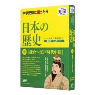 中学受験用ゼロからはじめるDVDセット 高校受験用・中学生用教材
