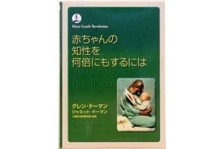 ドーマン