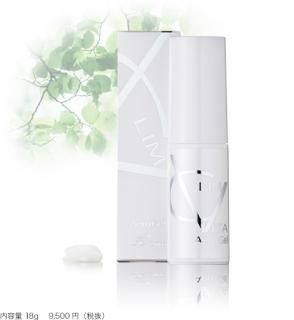 クリムヴィータ　Aero Gel アイクリーム 18g 楽天市場】【正規販売代理店】導入美容液 エイジング しわ専用 正規品