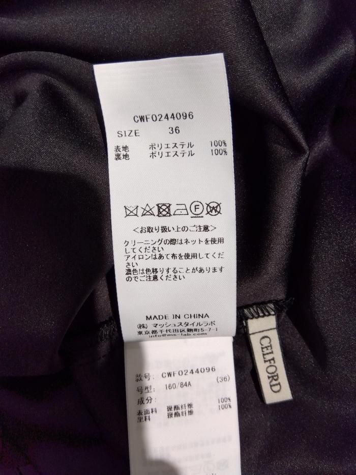 セルフォード カットジャカードプリントワンピース 美品 セルフォード 24ss カットジャカードプリントワンピース 花