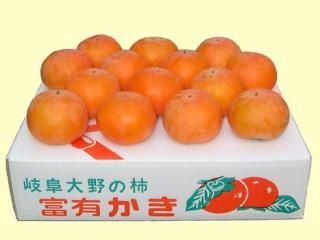 完売】岐阜県産 富有柿 10個 面倒