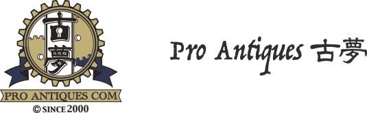 Pro Antiques ̴
