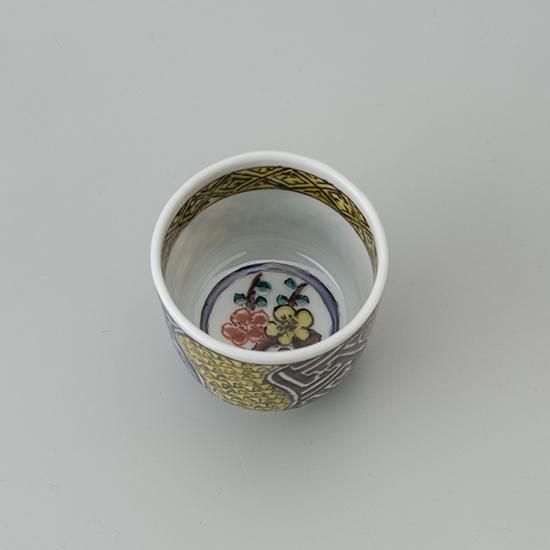 九谷磁器 色絵ぐい吞み 黄 - 加賀九谷 ONLINE SHOP