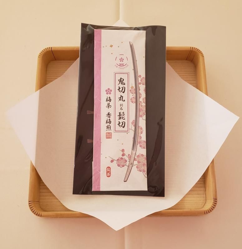 鬼切丸 厄除梅茶 香梅煎 - 北野天満宮記念品頒布処 鬼切丸 厄除梅茶 香梅煎 - 北野天満宮記念品頒布処