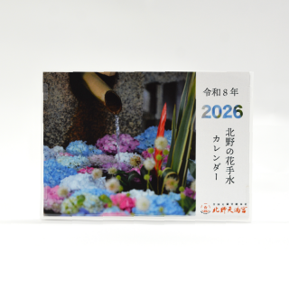 <img class='new_mark_img1' src='https://img.shop-pro.jp/img/new/icons13.gif' style='border:none;display:inline;margin:0px;padding:0px;width:auto;' />ڿ̸βּ奫 8ǯ 2026