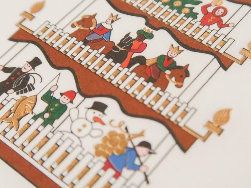 Small Christmas Pyramid Card