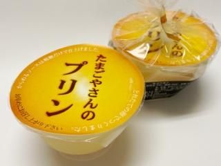 ޤ䤵Υץ