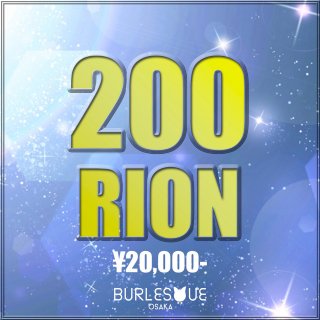 200RION