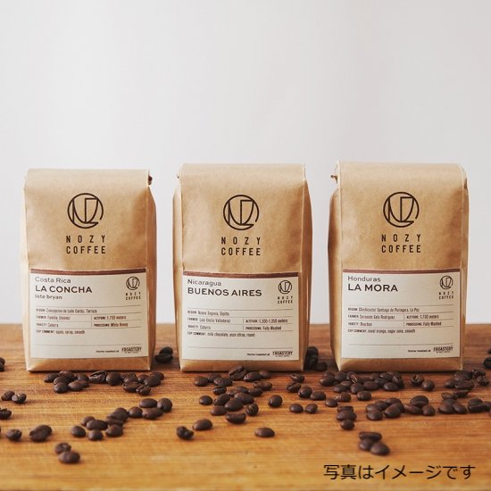[ 3種セット 豆/粉 ]  おすすめのコーヒー100g × 3