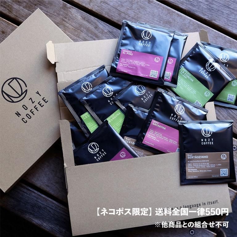 NOZY COFFEE ONLINE STORE NOZY COFFEE ONLINE STORE