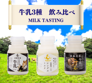 ˸ȯ۵3ࡡ̤ʰ٥å(150ml6)