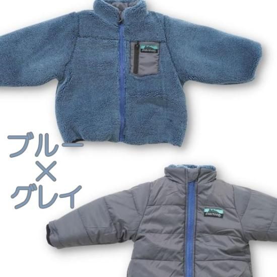RIO リオ ボアフリース リバーシブルジャケット120cm ブルー