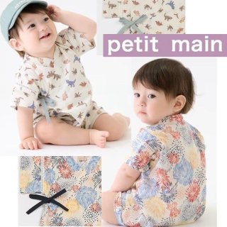 petit mainץƥޥ ʿѡ80cm  ˤλ