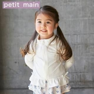 petit mainץƥޥ եå奬 ۥ磻 90 120