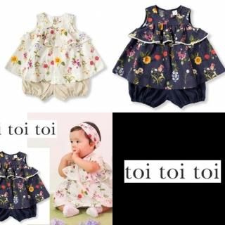 <img class='new_mark_img1' src='https://img.shop-pro.jp/img/new/icons12.gif' style='border:none;display:inline;margin:0px;padding:0px;width:auto;' />toi toi toi ȥȥȥ꡼̥ȥåץå 80 90cm٥ӡåȥåס2åȡ٥ӡե
