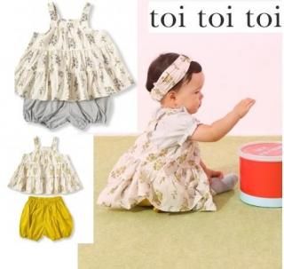 <img class='new_mark_img1' src='https://img.shop-pro.jp/img/new/icons12.gif' style='border:none;display:inline;margin:0px;padding:0px;width:auto;' />toi toi toi ȥȥȥ٥˥ȥåץå 80 90cm٥ӡåȥåס2åȡ٥ӡե

