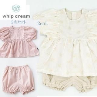 <img class='new_mark_img1' src='https://img.shop-pro.jp/img/new/icons12.gif' style='border:none;display:inline;margin:0px;padding:0px;width:auto;' />whip cream ۥåץ꡼ ɽѥե꡼֥ġåȥå ۥ磻 ԥ80cm
