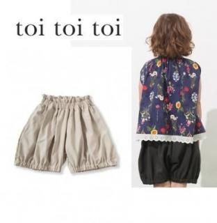 <img class='new_mark_img1' src='https://img.shop-pro.jp/img/new/icons12.gif' style='border:none;display:inline;margin:0px;padding:0px;width:auto;' />toi toi toi ȥȥȥ 륵ѥ Х롼ѥġ饤ȥ쥤㥳 90-140cm2COL