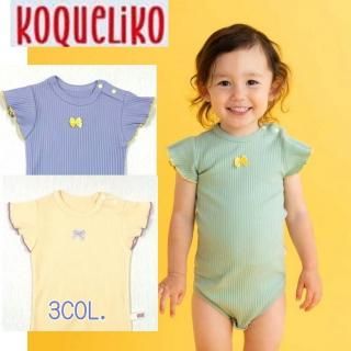 <img class='new_mark_img1' src='https://img.shop-pro.jp/img/new/icons12.gif' style='border:none;display:inline;margin:0px;padding:0px;width:auto;' />ꥳ  KoQueliKo  Frill summer baby body(mos green ivory fuji)70 80 90cm ܥǥġȾµ