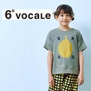 ✩早い者勝ち✩ 110cm 男の子 服 まとめ売り ベビー・ボーイズファッション 通販 | Amazon Fashion