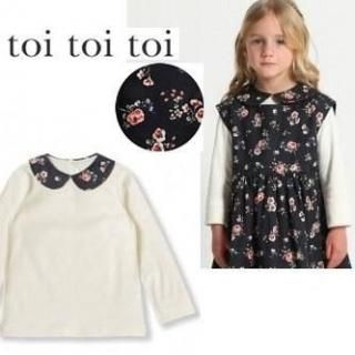 toi toi toi ネイビー入学式 セレモニードレス120 楽天市場】toitoitoi セレモニーの通販