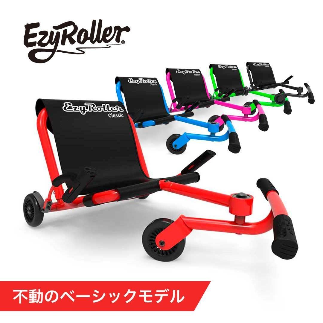 大特価放出！ Ezy DRIFTER Roller / Amazon.co.jp: イージーローラー 