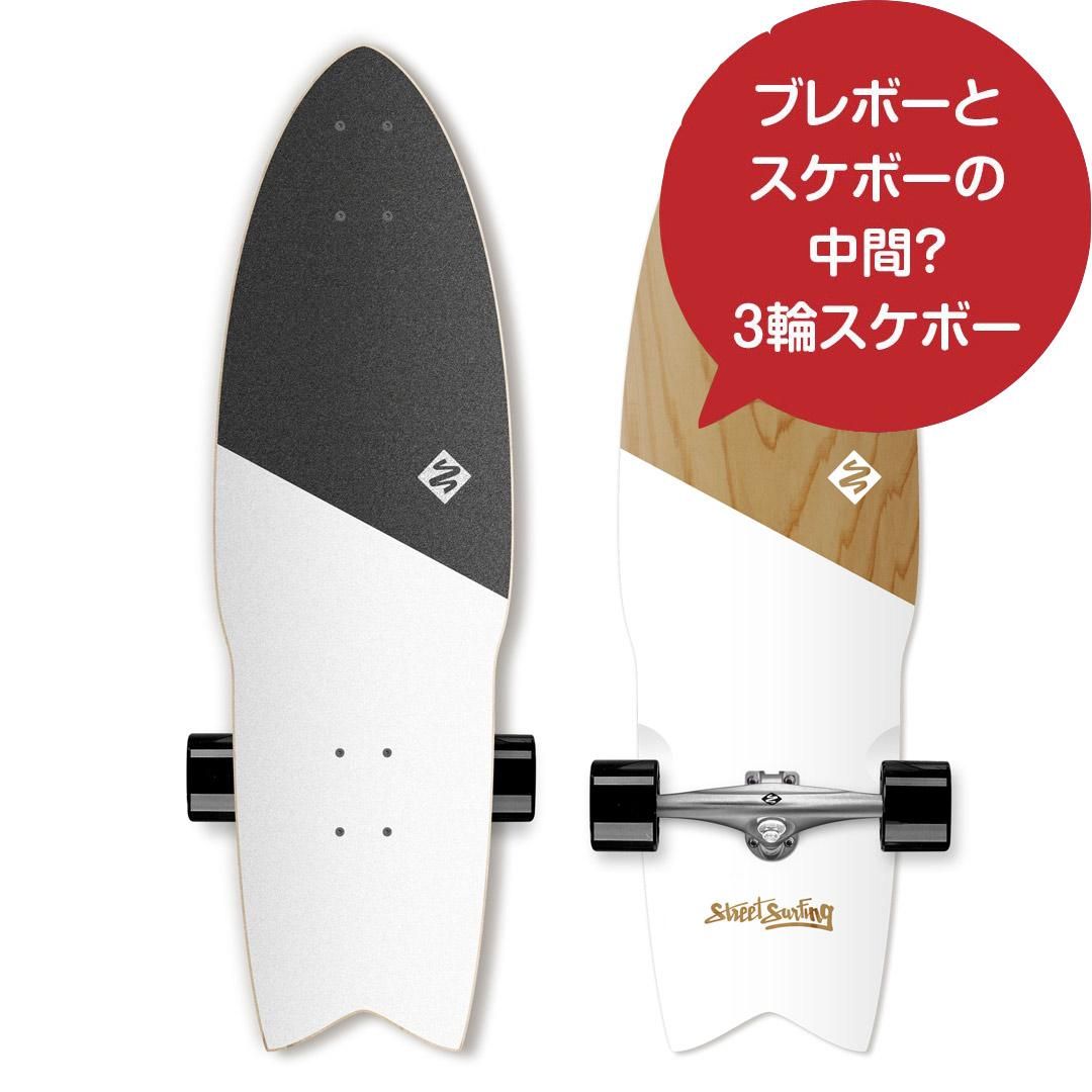 スケボー初心者にオススメ！！遊びの達人が選んだ厳選コンプリート