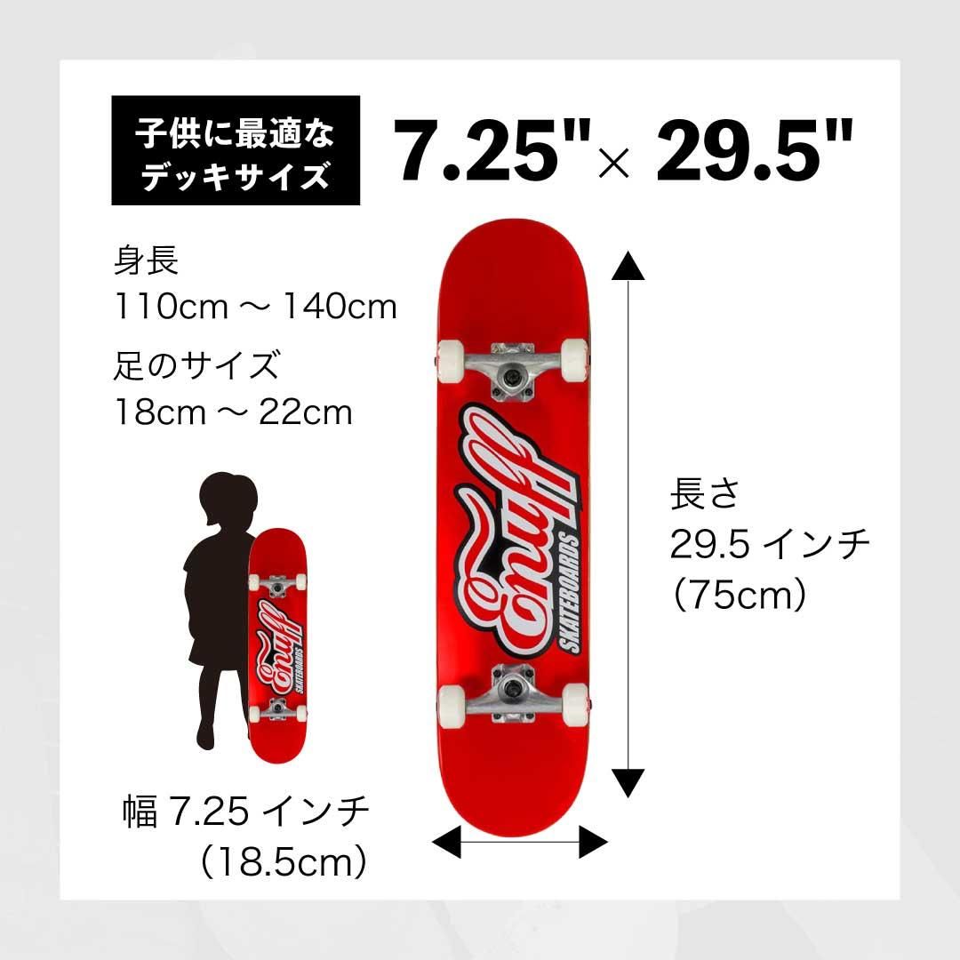 Enuff / イナフ】 CLASSIC LOGO MINI クラッシック ロゴ ミニ子供用 コンプリートスケートボード Enuff / イナフ】 CLASSIC LOGO MINI クラッシック ロゴ ミニ子供用 コンプリートスケートボード