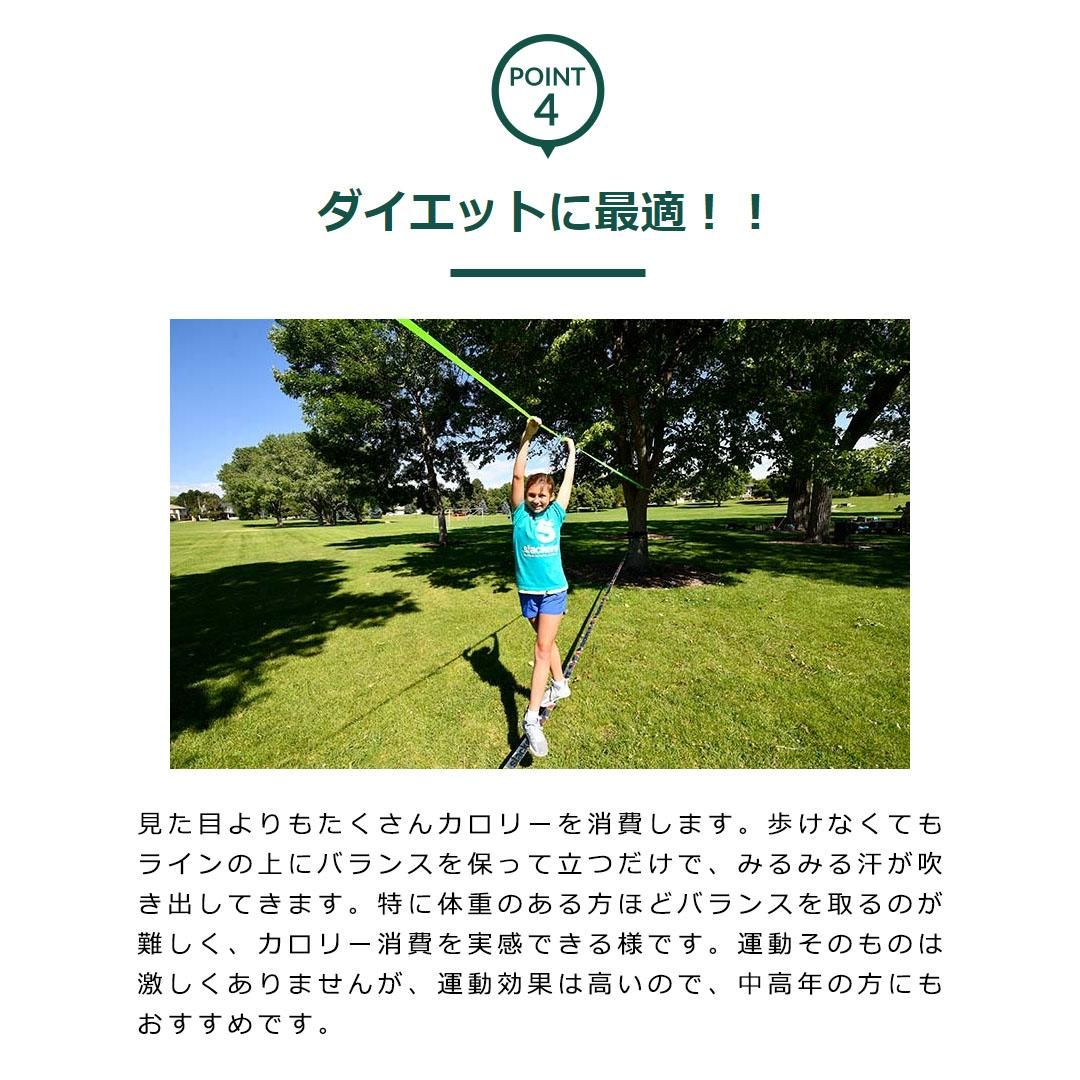Slackers スラッカーズ Prism Slackline 50ft スラックライン Slackers スラッカーズ Prism Slackline 50ft スラックライン