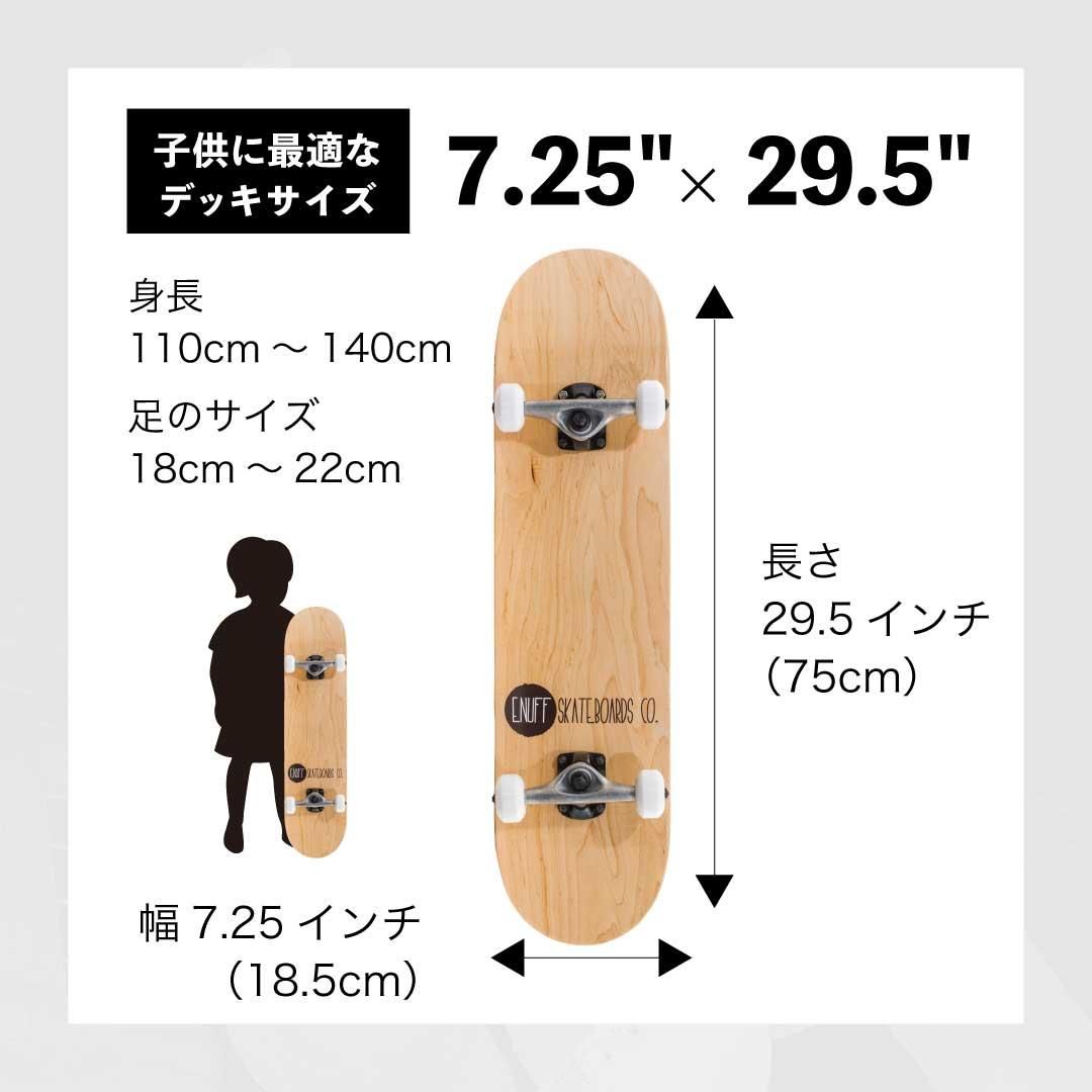 5-10才向け】 LOGO MINI Japan Special 7.25 5-10才向け】 LOGO MINI Japan Special 7.25