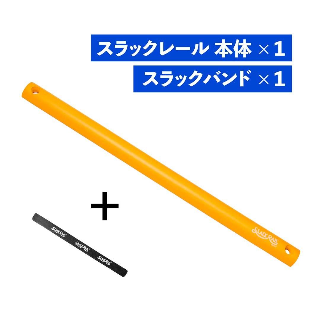 SLACKRAIL】やさしい体感トレーニング 乗って「体幹」「バランス